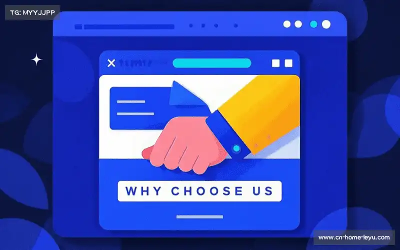 全周期服务生态